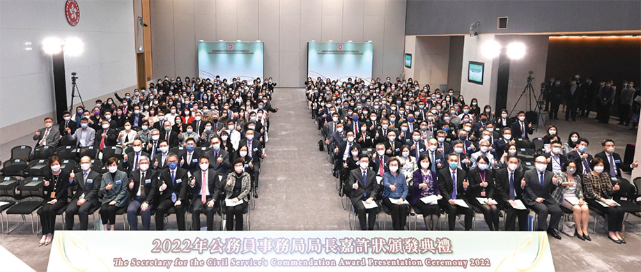 The Chief Executive, Mr John Lee Ka-chiu, (first row, ninth right); the Secretary for the Civil Service, Mrs Ingrid Yeung Ho Poi-yan (first row, eighth right); the Chairman of the Public Service Commission, Mrs Rita Lau Ng Wai-lan (first row, seventh left); the Permanent Secretary for the Civil Service, Mr Clement Leung Cheuk-man (first row, sixth left); and the Head of the Civil Service College, Mr Oscar Kwok Yam-shu (first row, sixth right) were pictured with award recipients and guests.