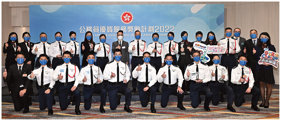 Award recipients from the Hong Kong Police Force.