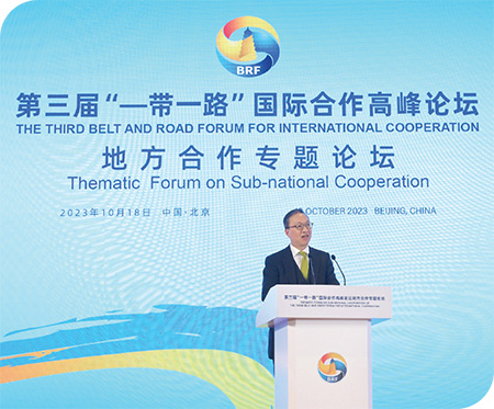 林司長在北京出席第三屆「一帶一路」國際合作高峰論壇地方合作專題論壇。