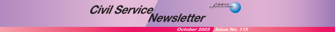 Civil Service Newsletter October 2023 Issue No.115