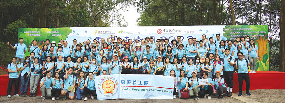 More than 100 volunteers of the Housing Department Volunteers Corps took part in the Hong Kong Tree Planting Day together with their family members.