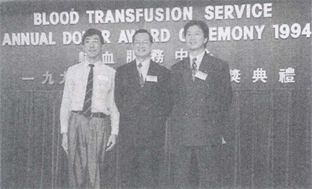 Mr Kwan (left) was awarded a donation badge for his 75th blood donation at the Annual Donor Award Ceremony of the Hong Kong Red Cross in 1994.