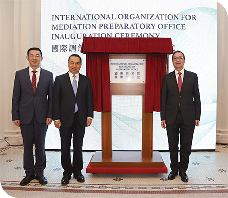 Mr Paul Lam (first right), the Commissioner of the Ministry of Foreign Affairs in the Hong Kong Special Administrative Region, Mr Liu Guangyuan, and the Director-General of the International Organization for Mediation (IOMed) Preparatory Office, Dr Sun Jin, officiating at the plaque unveiling ceremony of the IOMed Preparatory Office.