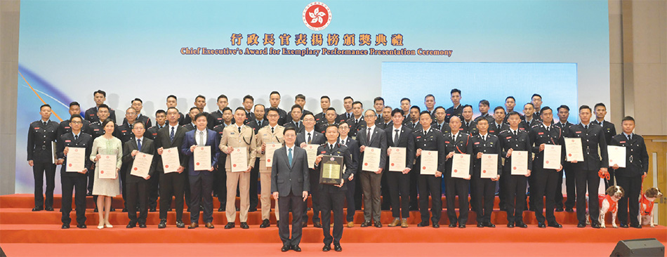 The Chief Executive, Mr John Lee Ka-chiu (first row, left), presented commendation certificates to the HKSAR search and rescue team members deployed to the quake-stricken areas of Türkiye in 2023 at the presentation ceremony of the Chief Executive’s Award for Exemplary Performance on 13 July 2023.