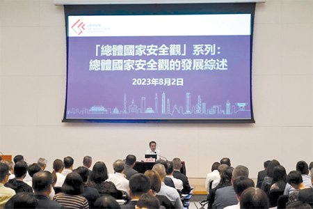 About 200 middle and senior-level civil servants attended the first seminar “The Overview of the Development of Holistic View of National Security” held on 2 August.
