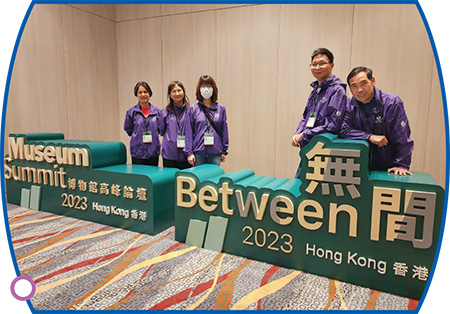 Mr Wong (first right) participated in voluntary work for the Museum Summit Forum 2023.
