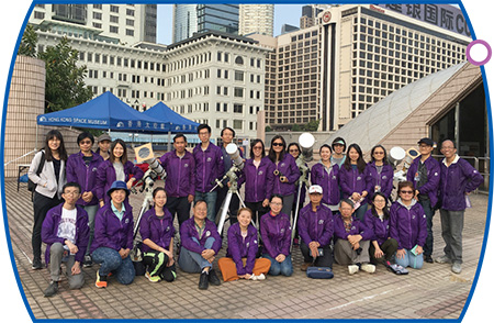 The Space Museum held a partial solar eclipse observation activity in 2019, and Mr Wong (back row, fifth left) explained how to observe this astronomical phenomena through a telescope with filter to the participants as a volunteer.