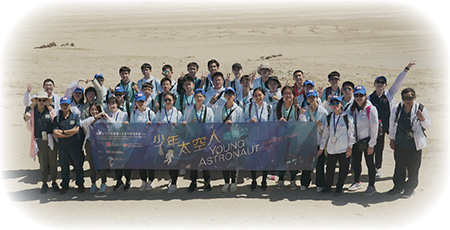 In 2023, Mr Wong (first right) served as team leader and accompanied 30 secondary school students participating in “Young Astronaut Training Camp 2023” on their trip to Beijing , Gansu and Qinghai to visit the local astronomical facilities.