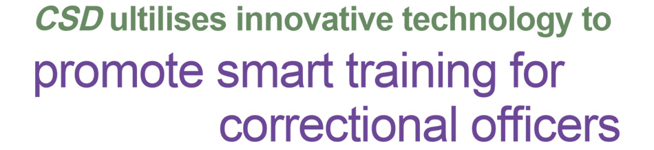 CSD ultilises innovative technology to promote smart training for correctional officers