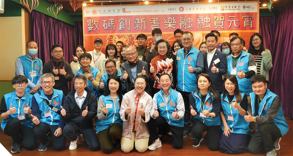 The Secretary for the Civil Service, Mrs Ingrid Yeung Ho Poi-yan (second row, fourth right), the Permanent Secretary for the Civil Service, Mr Clement Leung Cheuk-man (first row, third left), the Government Chief Information Officer, Mr Tony Wong Chi-kwong (first row, fourth right), the Chairman of the Y. Elites Association, Mr Lawrence Lam Chi-bun (second row, second right), the Legislative Council Member cum Deputy Secretary of the Y. Elites Association, the Hon Nixie Lam Lam (front row, centre), and the Chairman of NAAC, Mr Tai Keen-man (second row, centre), along with the participating guests and volunteer teams, took group picture in the digital outreach activity at the Spring Lantern Festival of the Lunar New Year.