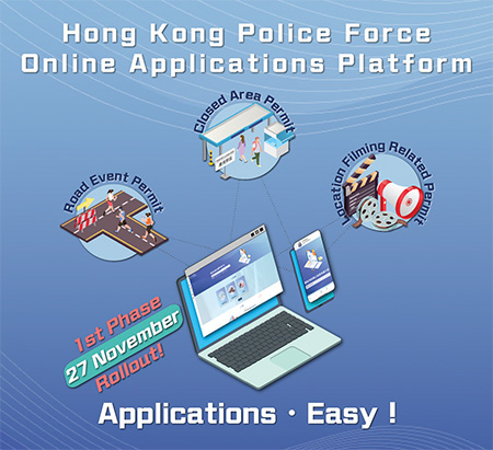 Hong Kong Police Force Online Applications Platform.