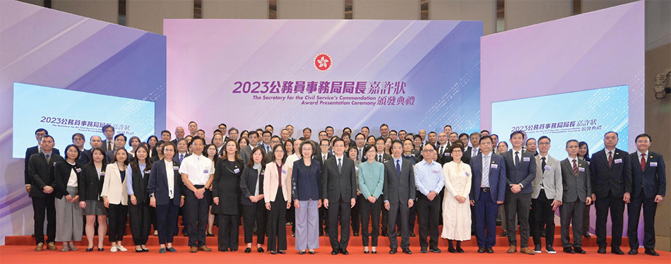 The Chief Executive, Mr John Lee Ka-chiu (first row, 11th right); the Secretary for the Civil Service, Mrs Ingrid Yeung Ho Poi-yan (first row, 11th left); the Chairman of the Public Service Commission, Ms Maisie Cheng Mei-sze (first row, 10th right); and the Permanent Secretary for the Civil Service, Mr Clement Leung Cheuk-man (first row, ninth right), were pictured with the award recipients.