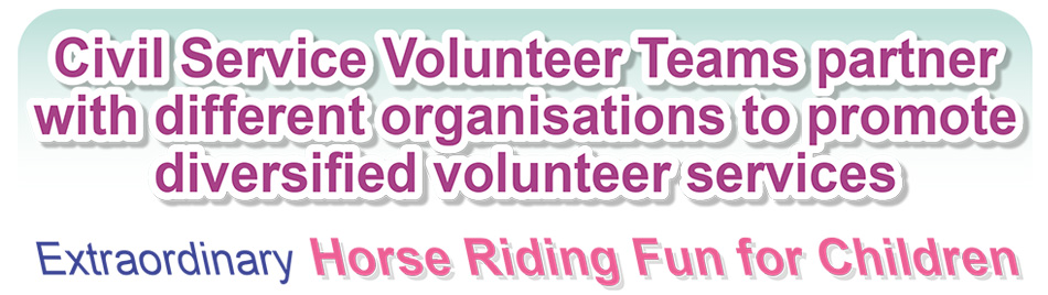 Civil Service Volunteer Teams partner with different organisations to promote diversified volunteer services Extraordinary Horse Riding Fun for Children