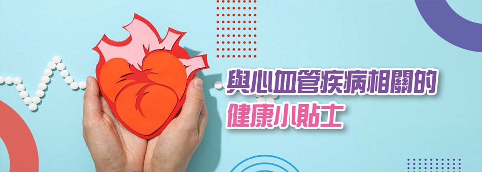 本港人口的碘狀況