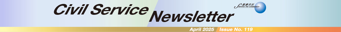 Civil Service Newsletter April 2025 Issue No.119