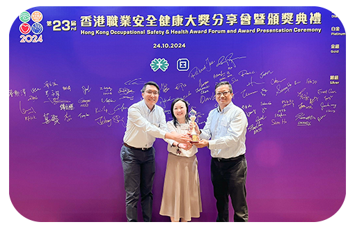 The Automated Construction Materials Testing Systems of the Civil Engineering and Development Department were awarded Silver Medal of the 23rd Hong Kong Occupational Safety and Health Award (OSH Enhancement Program Award).