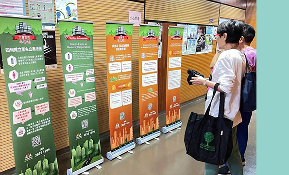 HAD organises roving exhibitions on building management in different districts to promote relevant support services and share knowledge on building management.