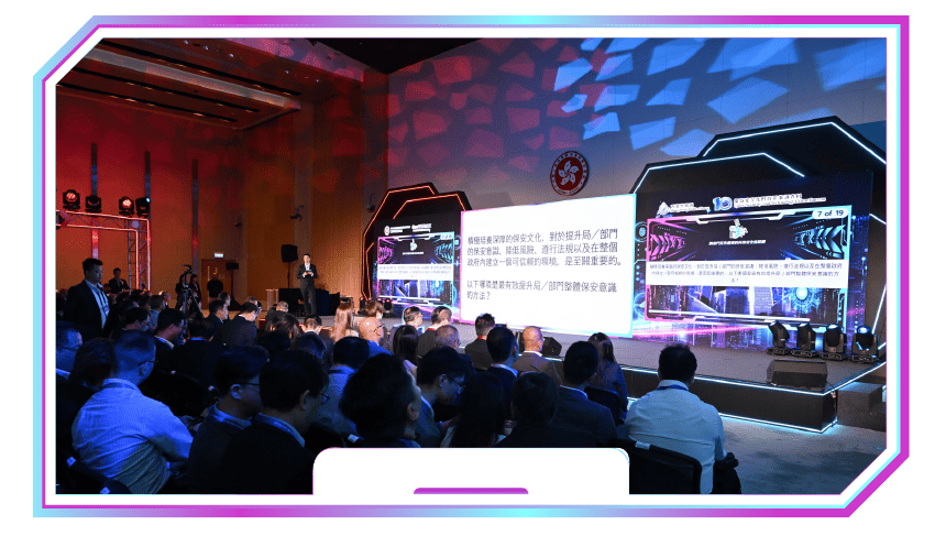 參與「跨部門反恐暨資訊科技安全挑戰賽」問答環節的參加者。