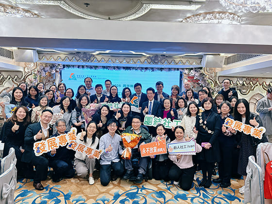 劉恩賜先生(第一排右三)、嚴慧敏女士(第二排左四)和羅信彬先生(第三排右三)獲選為「最動人社工」，蔡美葉女士(第二排左一)亦獲頒優異獎。