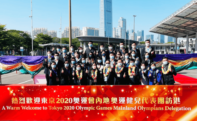 黃先生（前排右五）在二零二零年東京奧運會內地奧運健兒代表團訪港活動中，與同事合照。