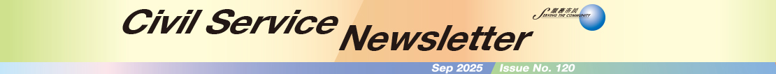 Civil Service Newsletter September 2025 Issue No.120