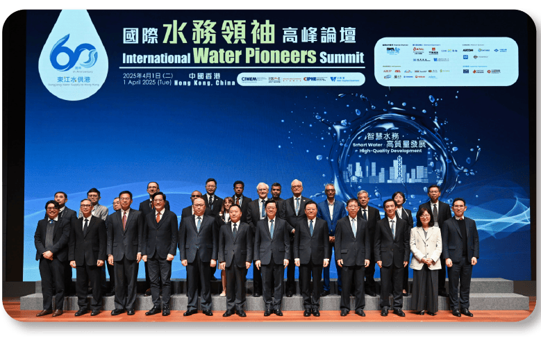 The Summit invited renowned experts, academics and leaders from the water supply sector from all over the world to participate in the keynote presentations and discussions. 