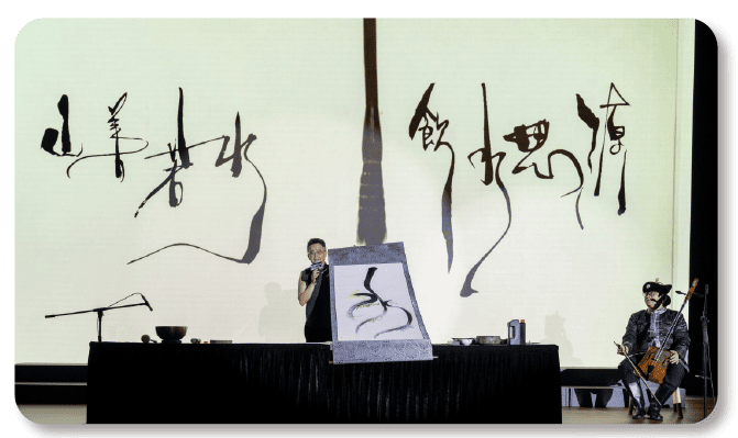 Unlike conventional academic forums, the Summit integrated elements of Chinese water culture and art, leaving a profound impression on local, Mainland and overseas guests