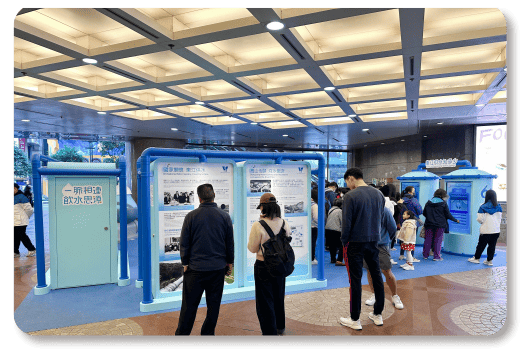 Territory-wide roving exhibitions with interactive games to attract public participation.