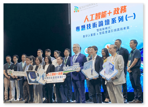 The forum was co-organised by DPO, Hong Kong Cyberport, HKPC and HKSTPC, with participation from industry representatives.