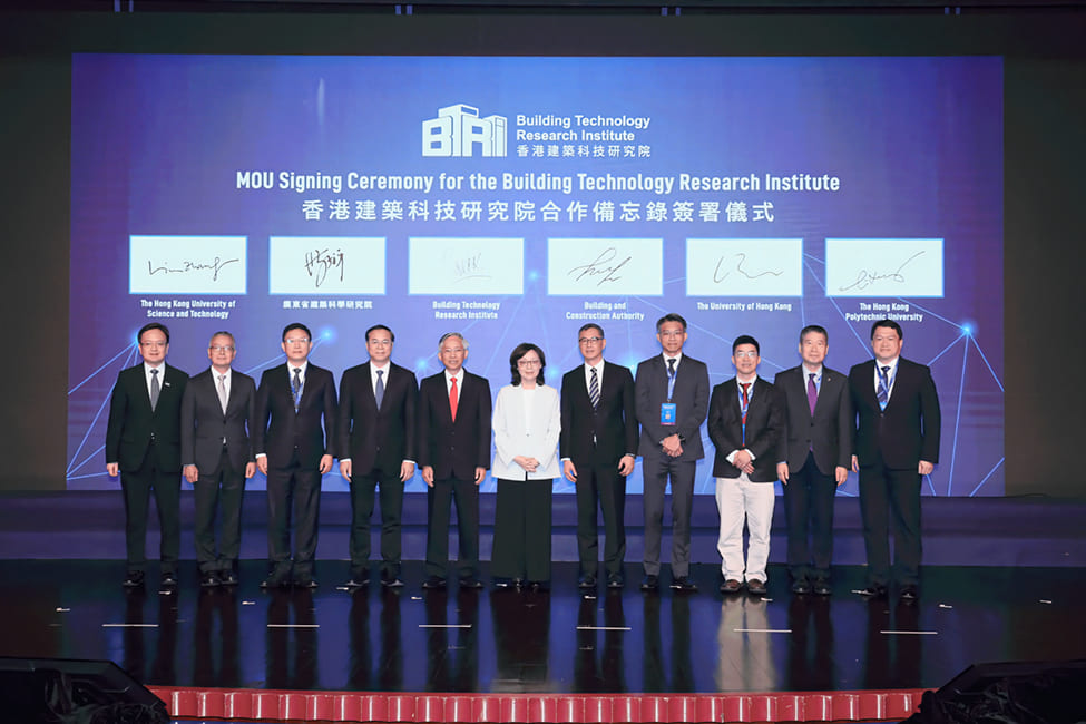 The Building Technology Research Institute (BTRi) signed Memoranda of Understanding with the Guangdong Provincial Academy of Building Research, the Building and Construction Authority of Singapore, as well as three local universities to expand the collaboration network of BTRi for the promotion of innovative application in the construction industry.