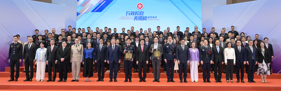 The Chief Executive, Mr John Lee Ka-chiu was pictured with the two award-winning teams and guests attending the ceremony.