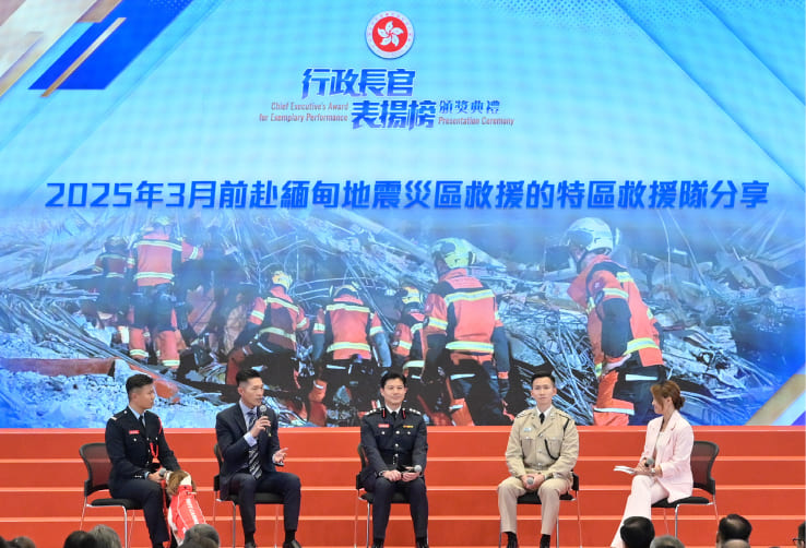 Representatives of the HKSAR Search and Rescue Team, including dog handler of the Search and Rescue Dog Team of FSD Mr Chiang Tin-long (first left); the Government Security Officer of SB, Mr Wilson Wong Kwok-kei (second left); the then Commander of the HKSAR Search and Rescue Team, Mr Cheu Yu-kok (centre); and the Immigration Officer of ImmD, Mr Wong Yui-ching (second right), shared their experiences and feelings on the rescue mission at the ceremony.