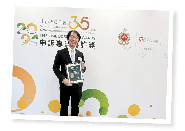 Mr Lo was presented with The Ombudsman’s Awards for Officers of Public Organisations in 2024.