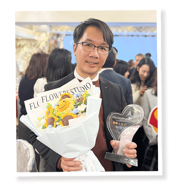 Mr Lo was one of the awardees of the “Heartwarming Social Workers Awards” in 2025.