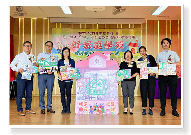 Mr Lo (first right) helped strengthen family cohesion through district-based activities and promoted the work of building harmonious families.