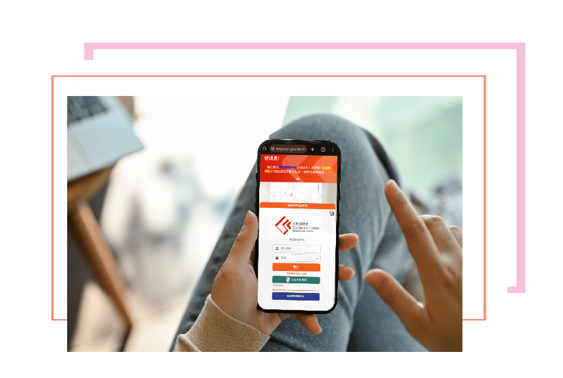 全新的學習管理平台