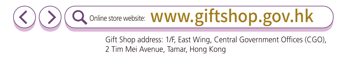 www.giftshop.gov.hk
