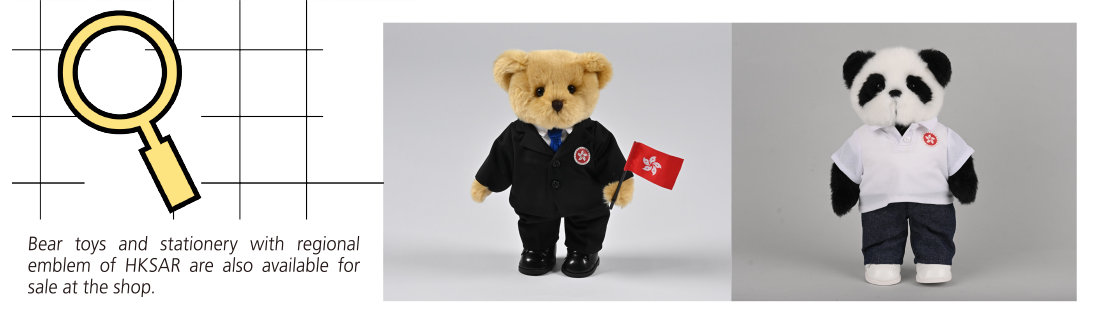 店內亦有印有香港特區區徽的玩具熊及文具可供選購。