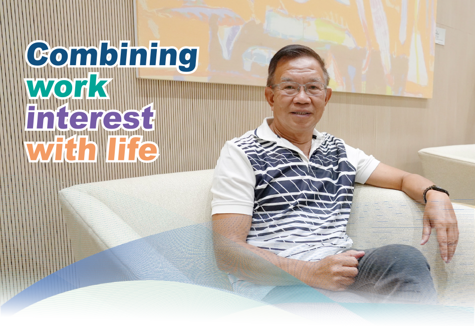 Combining work interest with life