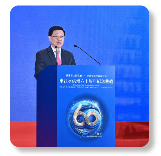 行政長官李家超先生在典禮上致辭。