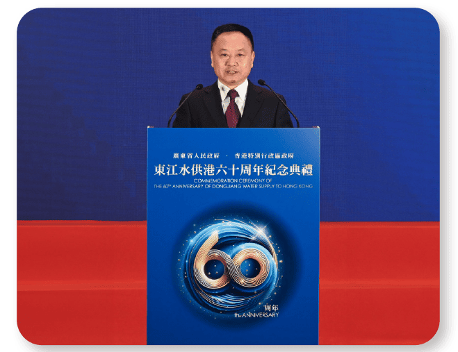 水利部部長李國英先生在典禮上致辭。