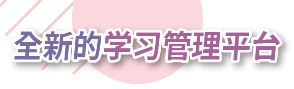 領取退休金人士電子平台