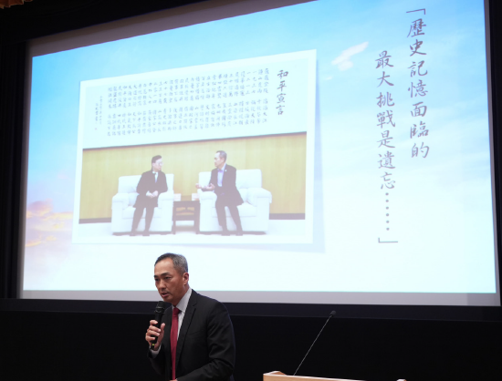 公務員學院院長郭蔭庶先生分享認識和傳承歷史的重要性。