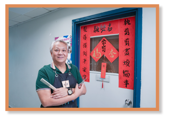 除了打理荃灣警署理髮店，余先生更珍惜與家人相處的時光。