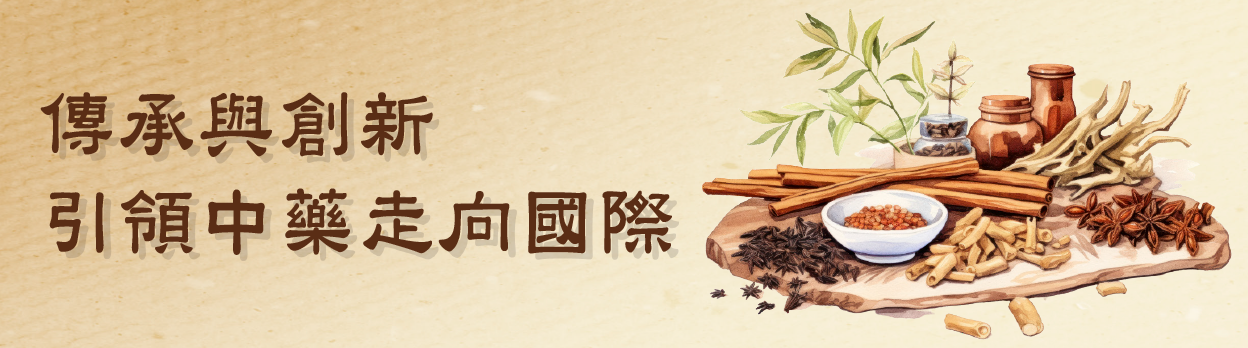 「一脈相連　飲水思源」— 東江水供港六十周年