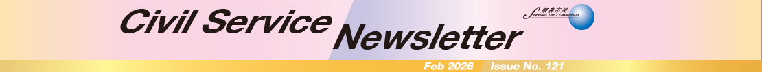 Civil Service Newsletter February 2026 Issue No.121