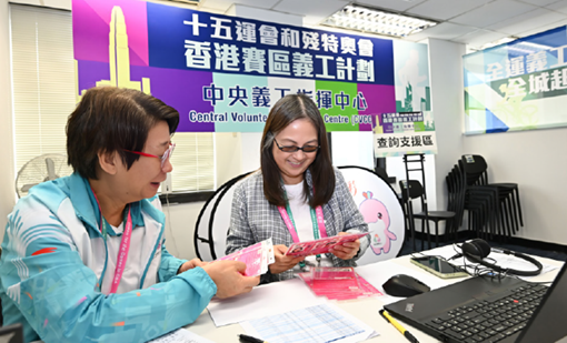 At the Central Volunteer Command Centre, volunteers from the Leisure and Cultural Services Department assisted with manpower deployment in response to ad-hoc changes in venue arrangements and contingency measures related to the weather condition, effectively supporting to various competitions. 