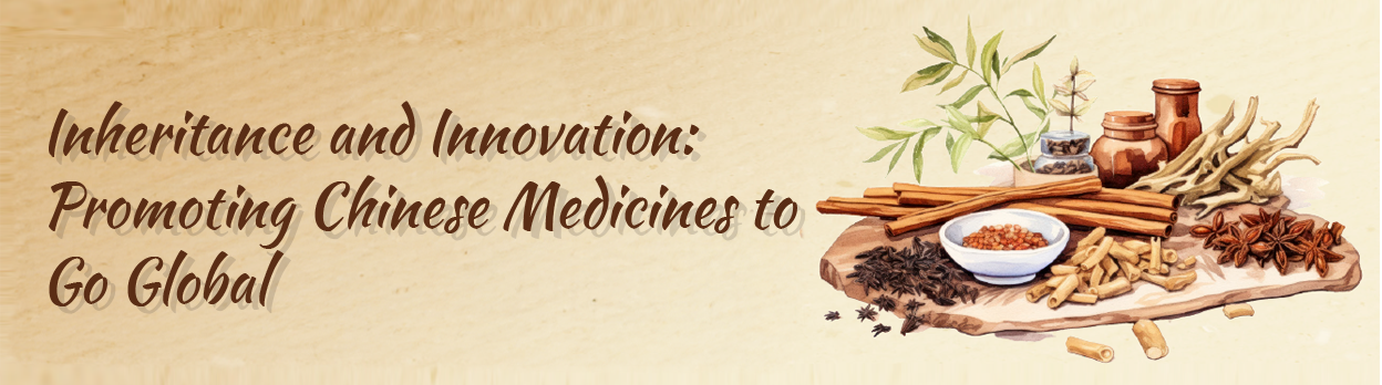 Inheritance and Innovation:Promoting Chinese Medicines to Go Global 