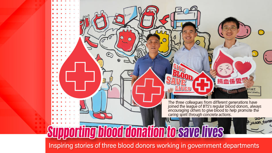 Supporting blood donation to save lives Inspiring stories of three blood donors working in government departments,The three colleagues from different generations have joined the league of BTS’s regular blood donors, always encouraging others to give blood to help promote the caring spirit through concrete actions.