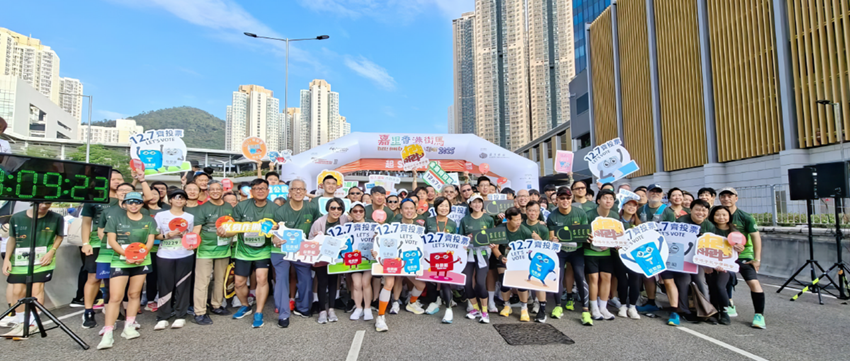 二零二五年十一月底，蔡局長與逾百位校長及同學參加「嘉里香港街馬2025」，並藉此機會呼籲參加者於同年十二月七日立法會選舉踴躍投票。